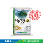 2021 화산농협 해남 새청무쌀 10kg : 공영쇼핑