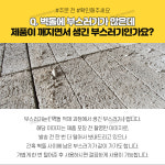 시멘트벽돌 10장 인테리어벽돌 콘크리트블럭 받침대 브럭 조적 화단 담장 : 남문건축자재