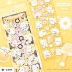 [야니스튜디오] 비해피 스티커 : 위드유 상점