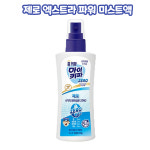 홈키파 마이키파 제로 엑스트라 파워 미스트액 100ml 온가족 모기 진드기 기피제 : 더홍스타