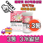 여성의유래특허유산균 셀렌 편안한유산균30캡슐 3통 프로바이오틱스 아연 배변활동에 도움 유해산소 유해균억제 홈쇼핑 히알루론산 식물성... 