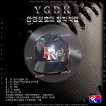 220422 안면보호대 경기 김세환 선수 [YGDK] 안면보호대 장착작업 강민서의야구닥터 : 야 구 닥 터