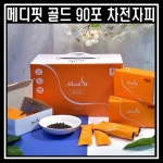 메디핏 골드 10박스 90포 장건강 차전자피 식이섬유 유산균 : 건강백서 리뷰999