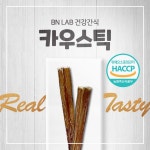 비앤랩 강아지껌 덴탈껌 개껌 100g 조인트케어 : DF Mall