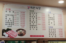 실사출력 대형 시트지PVC 인쇄 주문 제작 디자인 : 옥내외 광고 해냄디자인