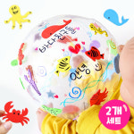 어린이집 유치원 여름 수업 바다 친구들 비치볼 만들기 : 차이의 놀이