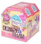 티티체리 데코릴라와 의상실 퍼즈니멀 하우스 타운 수집 퍼즐 소품 선물 장난감 두뇌개발 : 튼튼완구