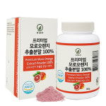모로실가루 모르실 블러드오렌지 분말 100% 이탈리아 효능 모노실 모루실 : 건강메이트