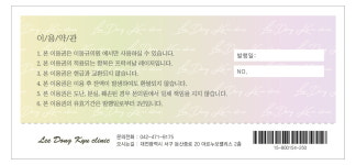 이동규 의원 이용권 : JKKOREA