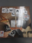 다빈치코드 : ap문구