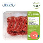 닥터안스프레쉬 도축4일 냉장 등갈비 무항생제 한돈 돼지 고기 찜 구이용 2kg : 안일농장
