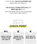 짐네그립 고급형2.0 크로스핏그립 짐내스틱 손바닥보호대 풀업그립 조그립 원사이즈 흰색 : 스포츠1번가