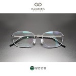 함부르크 디자인 Hamburg h9801 CLASSIC 03 매트 그레이 51 사이즈 라운드 스퀘어 티타늄 안경 : 상은안경