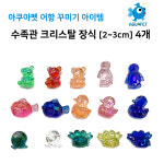 아쿠아펫 어항 꾸미기 수족관 크리스탈 장식 [2~3cm] 4개 (랜덤) : 아쿠아펫수족관