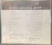 [중고]청소년을 위한 창작가곡 제4집 - 소나기[CD] : 레트로 홀릭