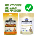 가든오브라이땡 닥터포뮬라 오르가닉파이버 무맛 감귤 식이섬유 아카시아 검 : 시작스토어