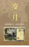 [7-35] 2014년 대익 세월 보이숙차 노전차 약250g 창립10주년기념차 by 맹해차창 : 운남상회 티다차이