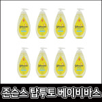 존슨즈 탑 투 토 베이비 바스 500ml 바디워시 신생아 아기용 저자극 보습 : 버키리스트