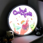 nr353-LED액자 35R 한잔해 호프집 술집 개업선물 : 원츄