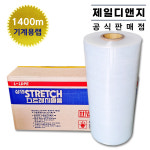 삼영 스트레치필름 자동 기계용 파레트 포장용 공업용랩 산업용랩 25MIC x 1400m : 제일디앤지