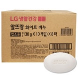 LG 알뜨랑업소용비누 130g x80개입 대용량 사우나용 비누 : 가온라이프
