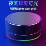 휴대용 블루투스 스피커 스마트 헤비메탈 저음포 오디오 USB 플러그인 미니 : 이마스몰
