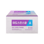 이도 스킨 알콜스왑 100매 일회용 알콜솜 약국 소독솜 개별포장 : 마이웰샵