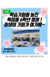 옥정동 영어학원 옥정영어 옥정학원 옥빛초영어 옥정초영어 옥정중영어 옥빛중영어 옥정신도시영어 옥정파닉스 : 프라임해법영어 옥정본원