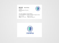 중앙에 자리한 CI가 돋보이는 신경대학교명함 신경대명함 : 디자인 밥