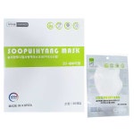 숲의향 마스크 소형 KF94 50매 국산 귀편한 숨쉬기편한 저자극 항균 명품 약국 공적 : 하늘꿈스토어