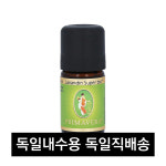 프리마베라 아로마 라반딘오일 5ml : 테스트 굿