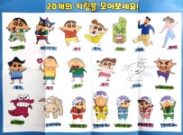 단품선택 크레용 신짱 짱구는 못말려 서프라이즈 마이 키링 캡슐 짱아 훈이 맹구 철수 유리 : 하쿠하비샵