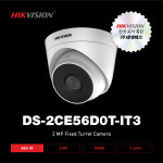 [HIKVISION] DS-2CE56D0T-IT3 (3.6MM) : IH미디어