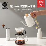 핸드드립 드리퍼 수제 선물 집들이 커피 기구 세트 HERO PROFESSIONAL EDI : 스마트셀인스토어