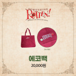 썸씽로튼 2021-2022 에코백 : 클립서비스 MD스토어