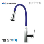 미륭이엔씨 국내제조 친환경 주방수전 ML-2609 ML-2615 ML-2607 ML-3607 ML-3606 : 씽크박사