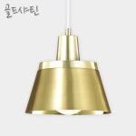 식탁조명 쓰담 1등 펜던트 (소/170파이) (화이트/블랙/무칠/골드샤틴/로즈골드/황금브론즈/부식) : 조명나라 스토어
