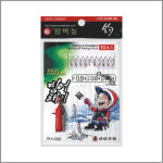 금호 KS-220 참바늘 빙어채비ㅣ얼음낚시/빙어낚시 : 제이피싱