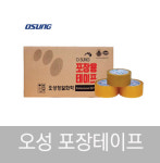 오성 정밀 화학 테이프 OPP 접착 포장용 미색 박스 러버타입 50 : 한진종합상사도매