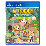 PS4 목장이야기 올리브 타운과 희망의 대지 스페셜 (한글판) : Nuclear club