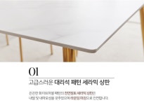 신혼 세라믹식탁 북유럽 4인식탁세트 고급 주방식탁 : 올데이쇼핑샵