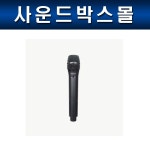 SECO DX-2HDX-2RH송신기세코무선마이크 : 사운드박스몰