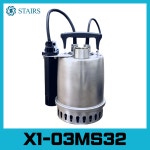 스테인리스 배수용 수중펌프 X1-03MS32 구경32mm : 나우펌프