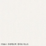 LX방염벽지 F7086-5 우븐패브릭 반짝오트밀 상업용 준불연 도배지 : 벽지촌