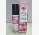 제주 닮 바디 오드 퍼퓸~(동백 50ml) : 유니네 쇼핑