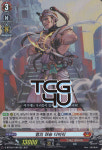 염의권승다마리 (D-BT02-KR011) RR 한글판 뱅가드 : TCG포유
