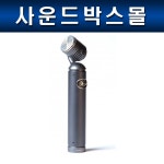 BLUE MICROPHONES HUMMINGBIRD 콘덴서마이크 : 사운드박스몰