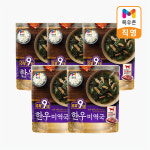 목우촌 주부9단 한우 미역국 450gX5개 : 목우촌