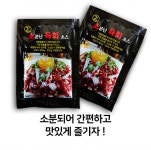 주식회사 육회바른로꼬 | 대현 소문난 육회소스 (간장맛) 40g x 100개 : 바른에스앤에프-대현유통