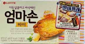 롯데 엄마손파이(127g)x1 [10봉입] : 야미팜 YummyFarm